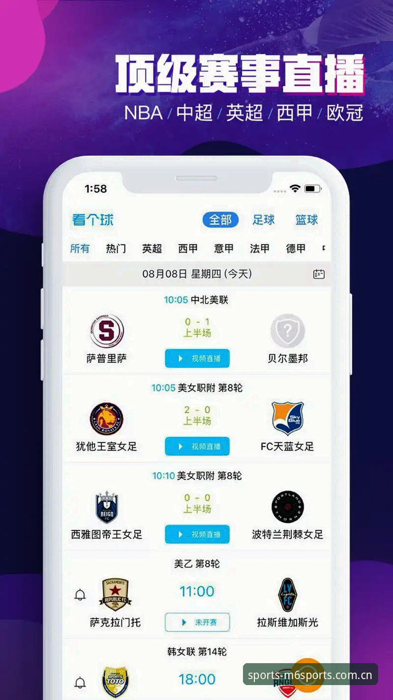 手机体育博彩App常见问题：M6体育平台创新使用指南